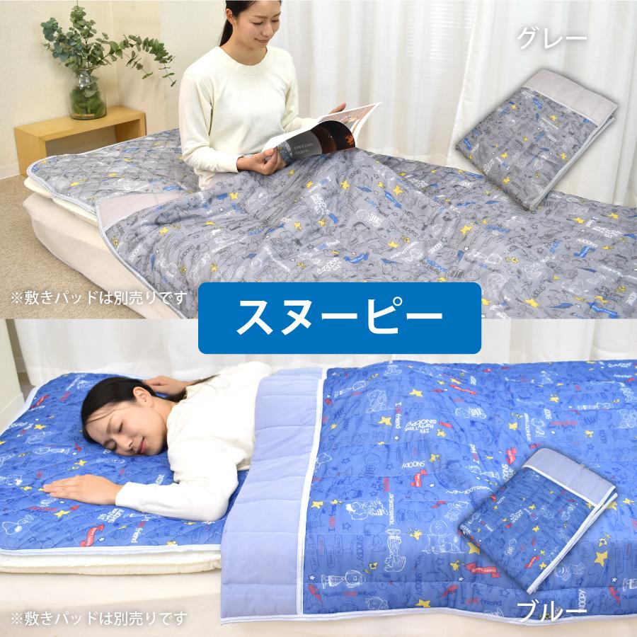 キルトケット 子供 接触冷感 冷感 ミッキー スヌーピー ハローキティ 掛け布団 肌ふとん 肌布団 18 No ねむりの部屋 通販 Yahoo ショッピング