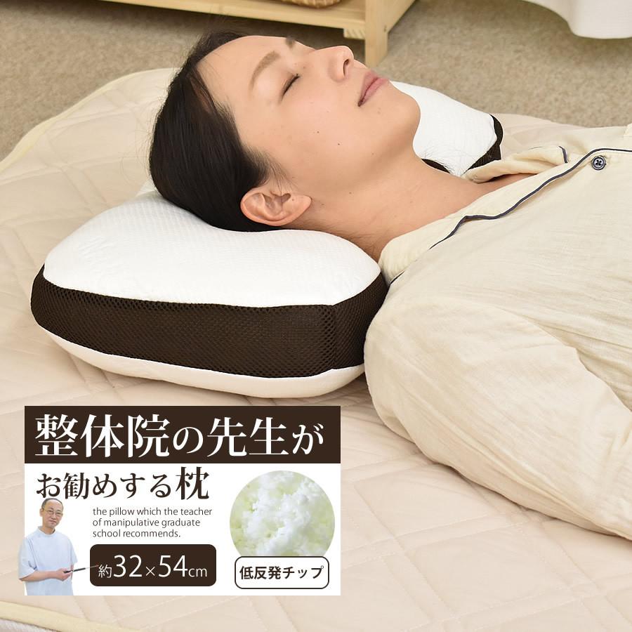 BRAIN SLEEP 枕 低反発ウレタンフォーム BRAIN SLEEP 枕 低反発
