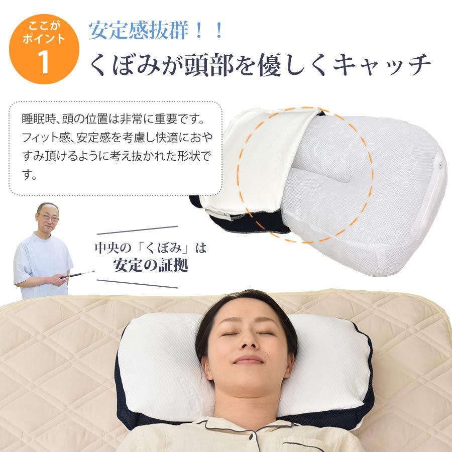 枕 まくら 32×54cm 体圧分散 ソフトパイプ枕 カバー付き パイプ ソフト