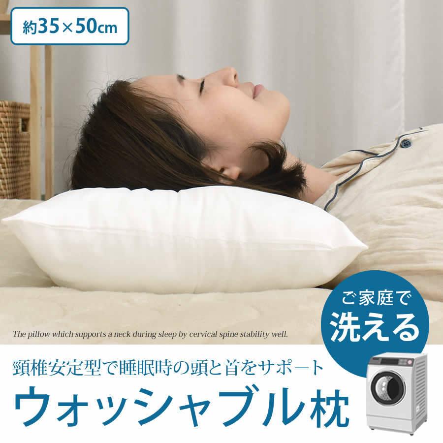 プレミアム ホワイト 枕 取扱説明書付き Amazon｜Zyvrex 枕 ネックサポート付き まくら 首筋ケア 快眠 首が痛く