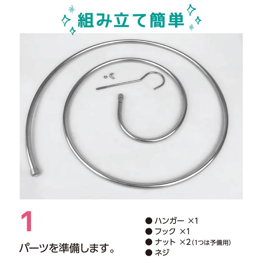 ハンガー ステンレス ぐるぐるハンガー くるくるハンガー 丸いハンガー 耐荷重10kg 収納 洗濯 物干し｜nemurinoheya｜04