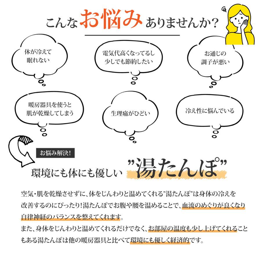 湯たんぽ ロング 冷え性 対策 抱き枕 ニット カバー 付 可愛い エコ あったか 首 腰 巻く ネジ式 防寒 節電 温水 やわらかい 防災 暖かい キャンプ ゴム製｜nemurinoheya｜04