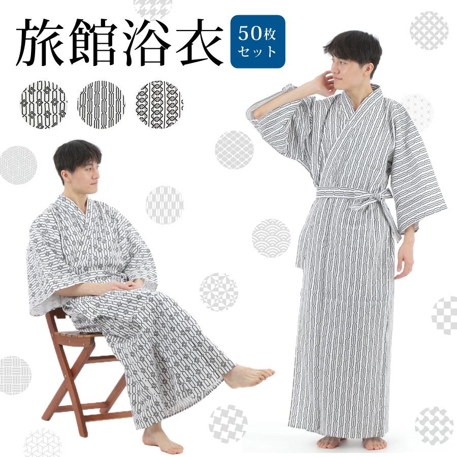 21-kj-yukata-50set-23