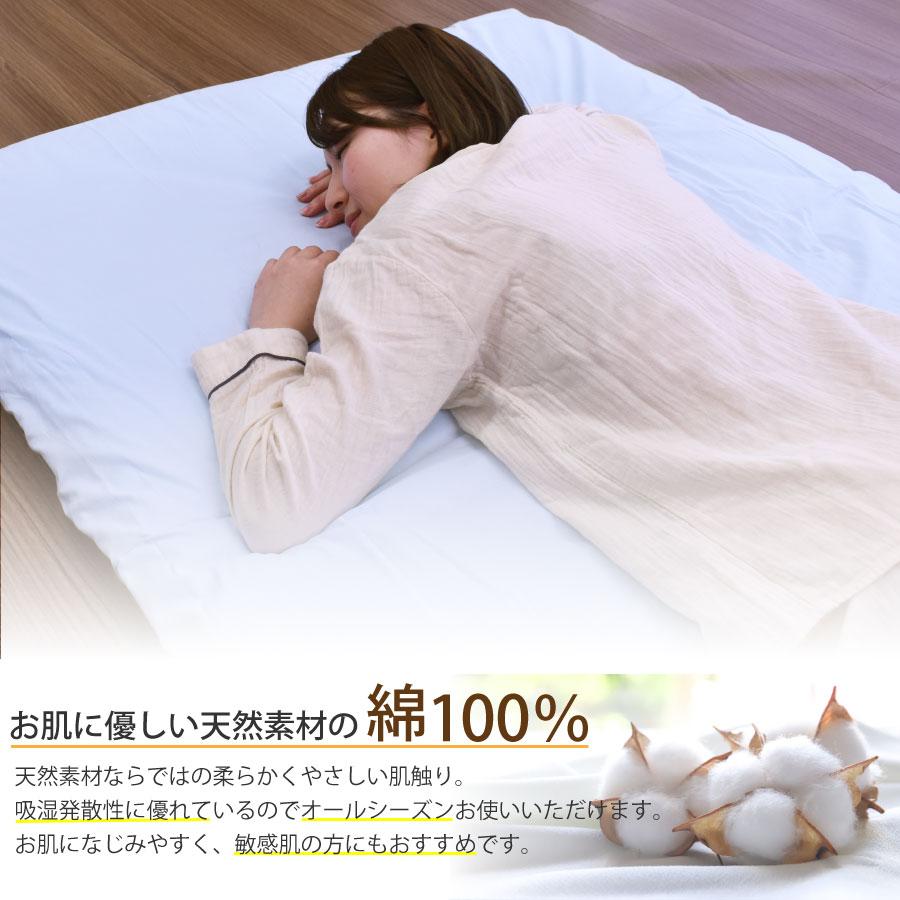 送料無料・2枚組】フラットシーツ シングルサイズ 245WKW コットン綿