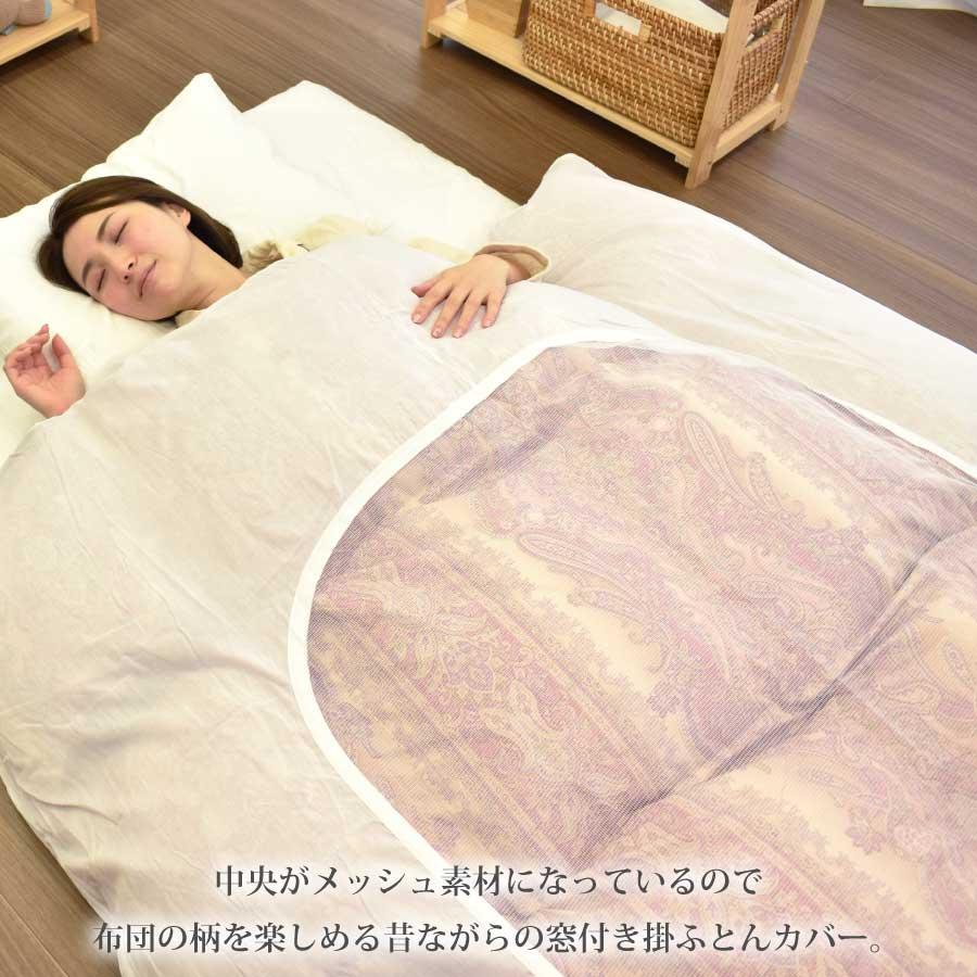 掛けふとんカバー シングルサイズ 150×200cm 生地が丈夫 掛けふとんカバー シングルサイズ 150×200cm 生地が丈夫
