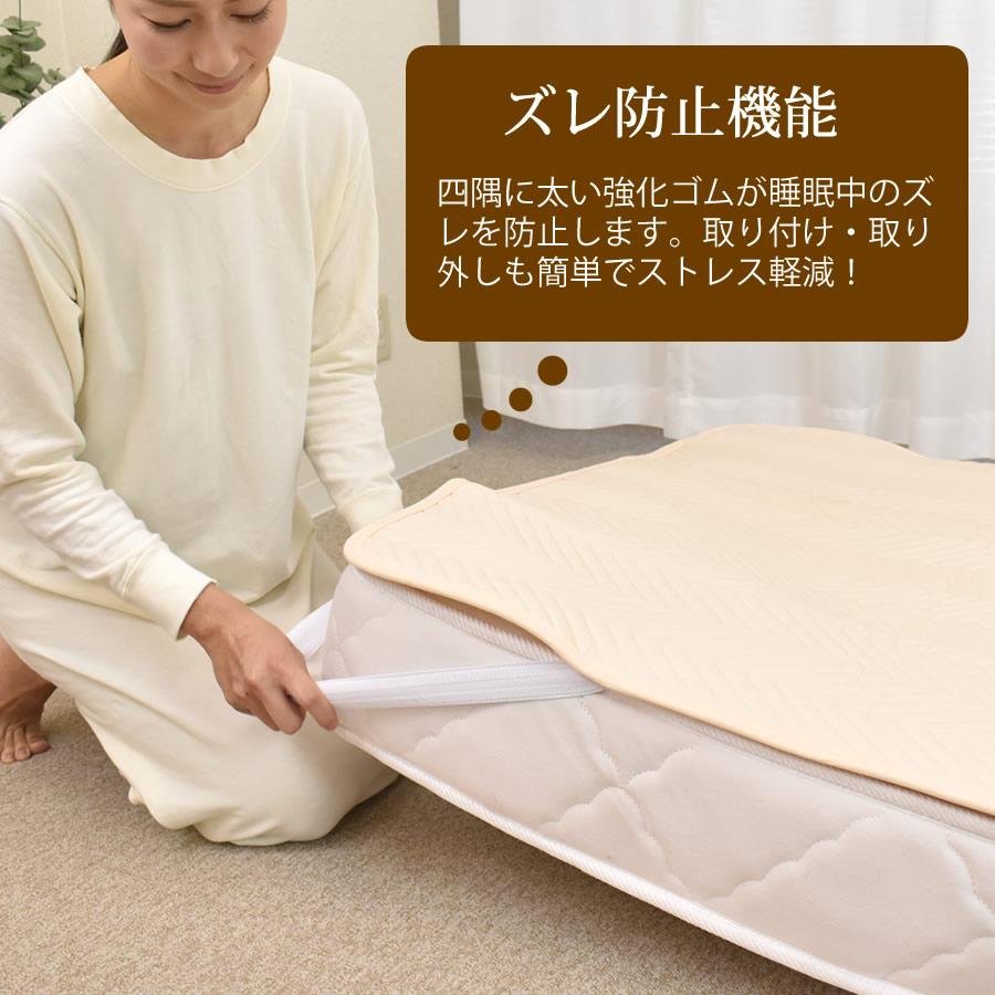 ベッドパッド シングル 100×200cm 四隅ゴム付き ウォッシャブル ベッド