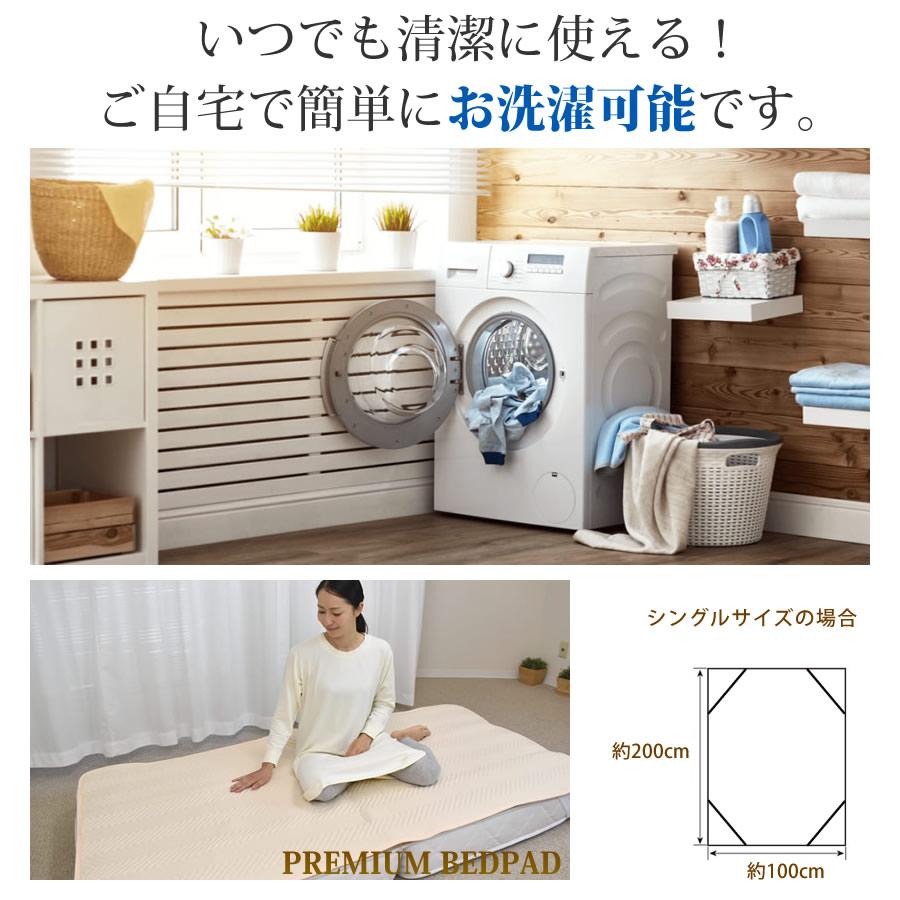 【新品未使用】ウォッシャブルパッド　シングル ブルー　 100×200cm ベッドパッド シングル 100×200cm 四隅ゴム付き ウォッシャブル ベッド