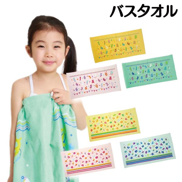 バスタオル 子供用 キッズ ビーチタオル スイムタオル プール お風呂 シャーリング 60 1cm Btp1933 1944