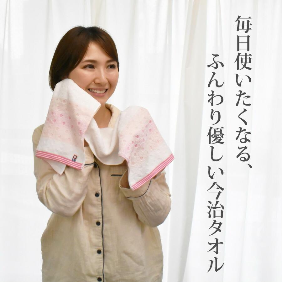 今治タオル（imabari towel） フェイスタオル 2枚組 水玉 ジャガード