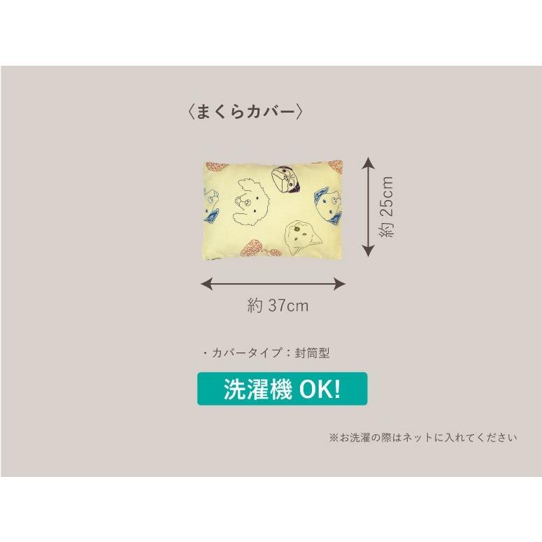 お昼寝布団カバー 3点セット お昼寝カバー セット 保育園 幼稚園 お昼寝布団カバー 3点セット お昼寝カバー セット 保育園 幼稚園
