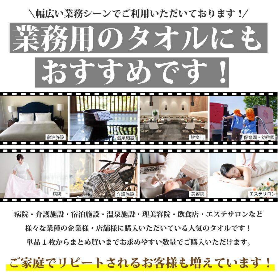平地フェイスタオル 100匁 業務用 激安 フェイスタオル タオル 徳用
