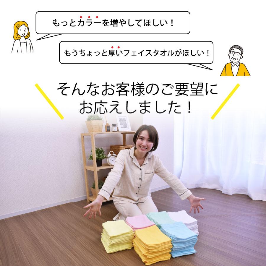 カラー フェイスタオル 業務フェイスタオル 34×86cm 200匁 カラー フェイスタオル 業務フェイスタオル 34×86cm 200匁
