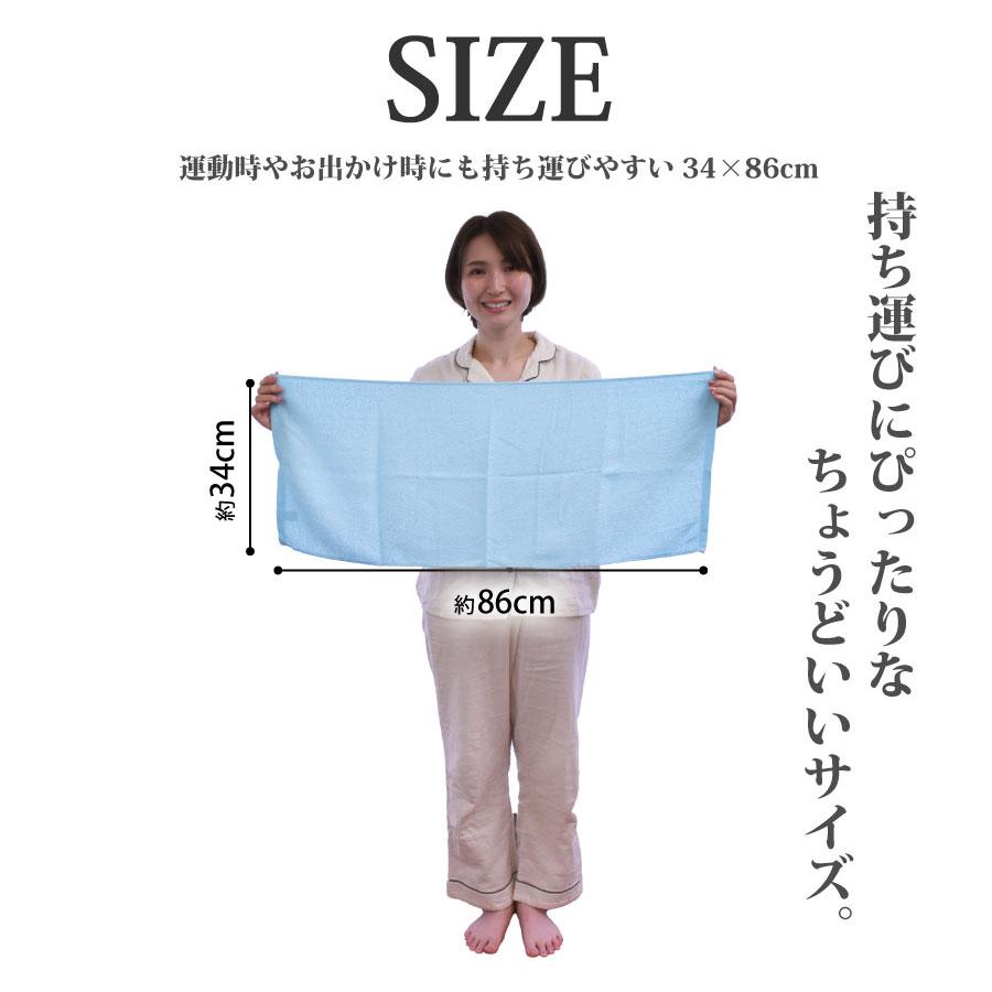 カラー フェイスタオル 業務フェイスタオル 34×86cm 200匁 カラー フェイスタオル 業務フェイスタオル 34×86cm 200匁