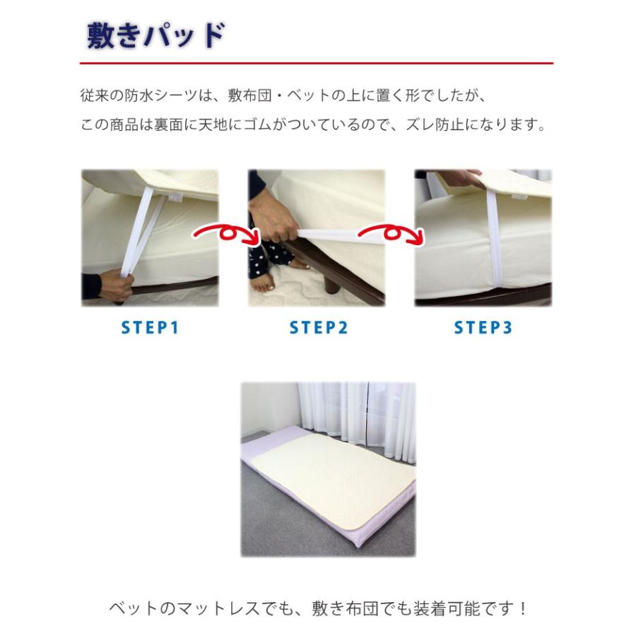 洗える防水敷きパッド フリーサイズ 100 150cm 防水シーツ シングル 防水シーツ 介護 防水敷きパッド 敷きパッド 防水 おねしょシーツ お年寄り ベッドシート K Wp D ねむりの部屋 通販 Yahoo ショッピング