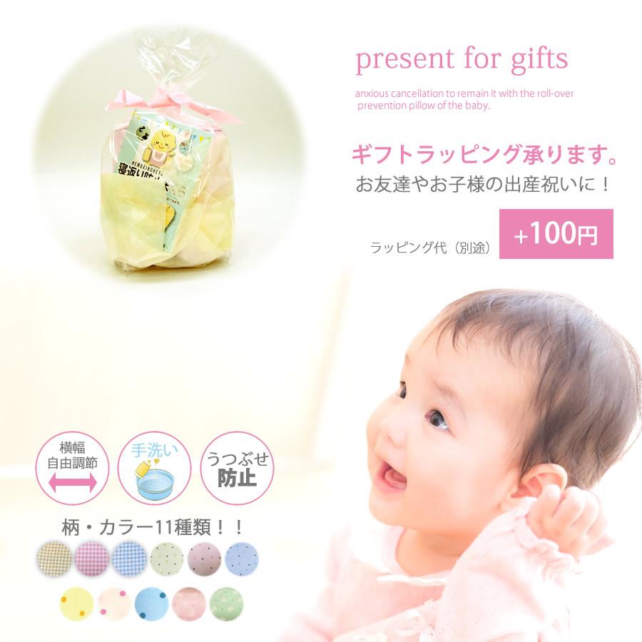 寝返り防止クッション 赤ちゃん ベビー クッション うつ伏せ防止 寝返り防止クッション 赤ちゃん ベビー クッション うつ伏せ防止