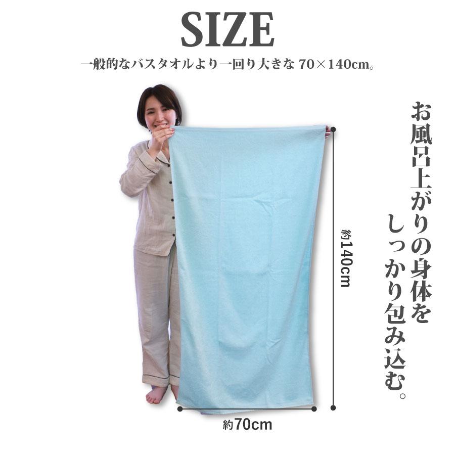 スレン染め バスタオル 業務用 エステサロン マッサージ 整体 病院