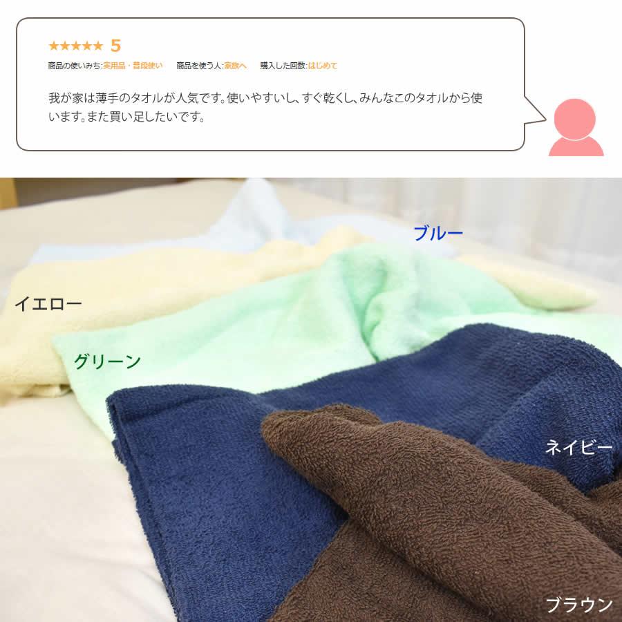 バスタオル おすすめ 安い 業務用 激安タオル 綿100 60 1cm 600匁 Nyt 10 Bt 5枚組 医療 美容 介護 整体 サロン トリミング 温泉 銭湯 景品 粗品 Nyt 10 Bt 5 ねむりの部屋 通販 Yahoo ショッピング