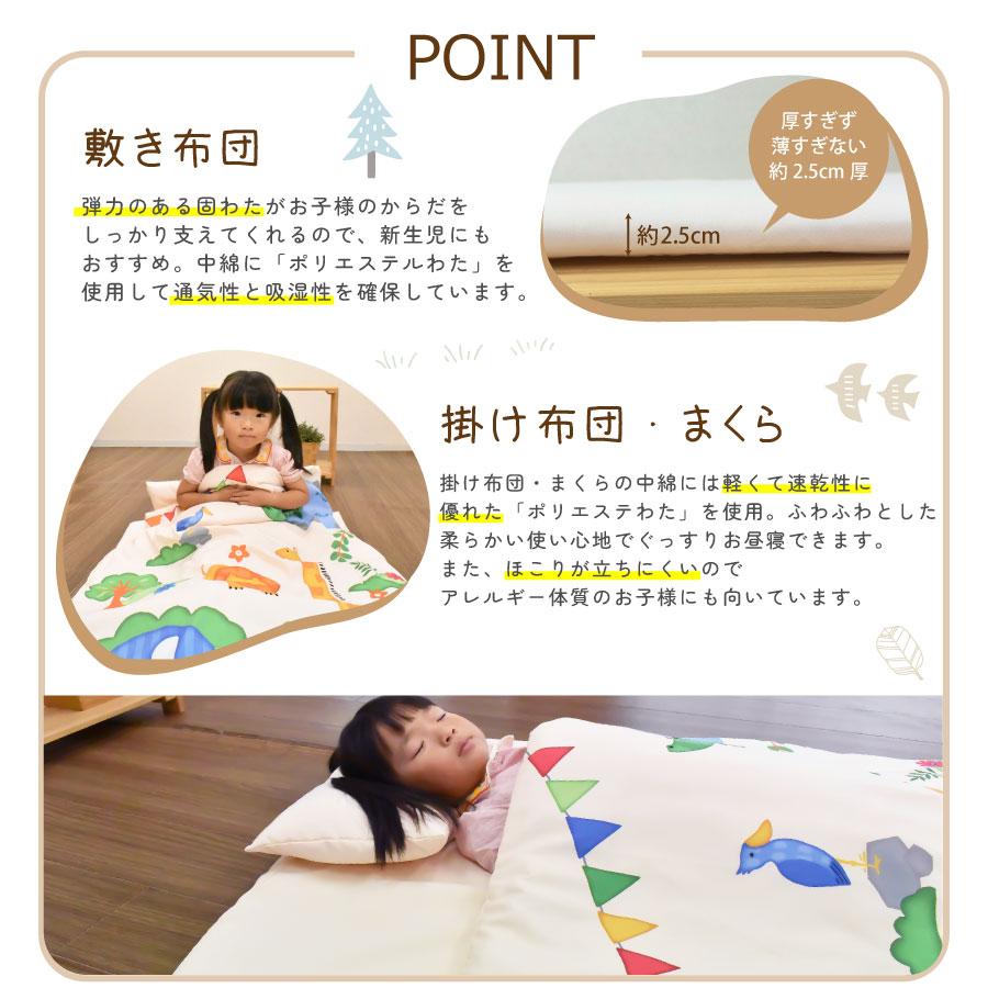 お昼寝布団セット 7点セット 全部洗える お昼寝布団 保育園 70×120cm