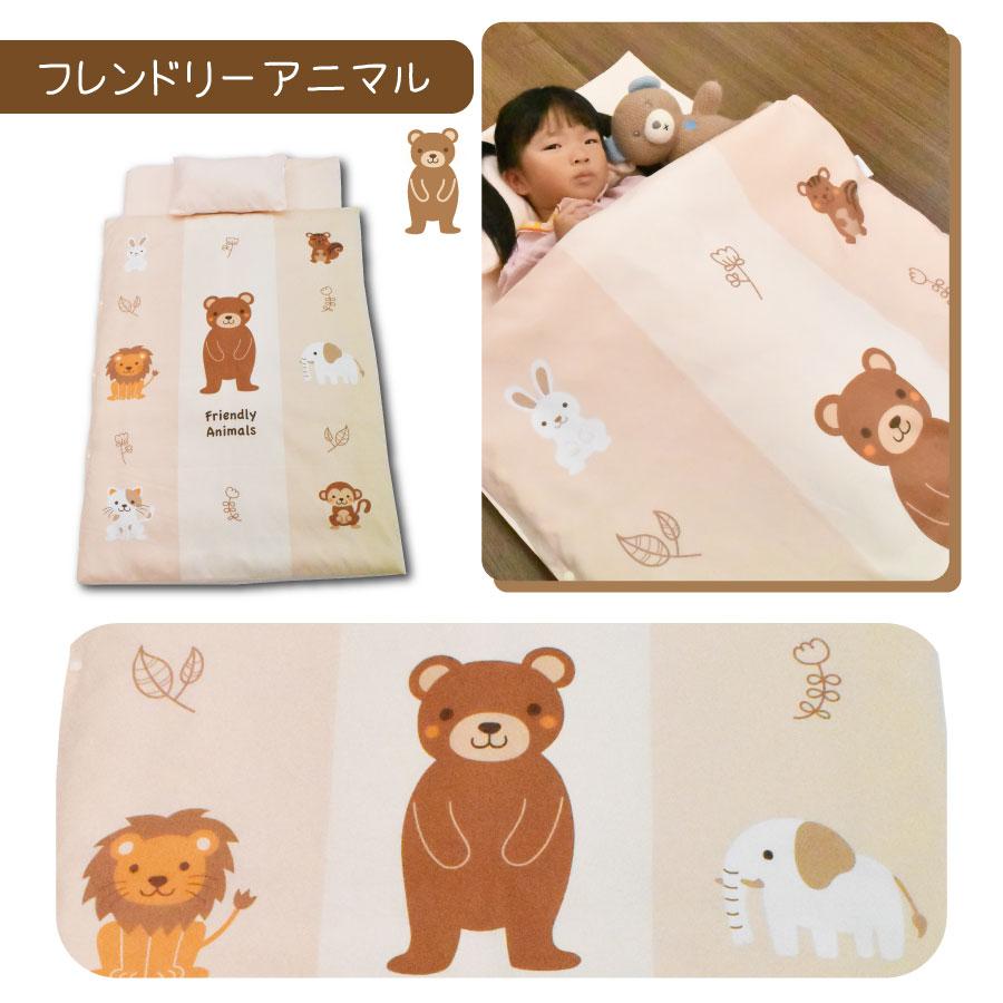 お昼寝布団セット 7点セット 全部洗える お昼寝布団 保育園 70×120cm