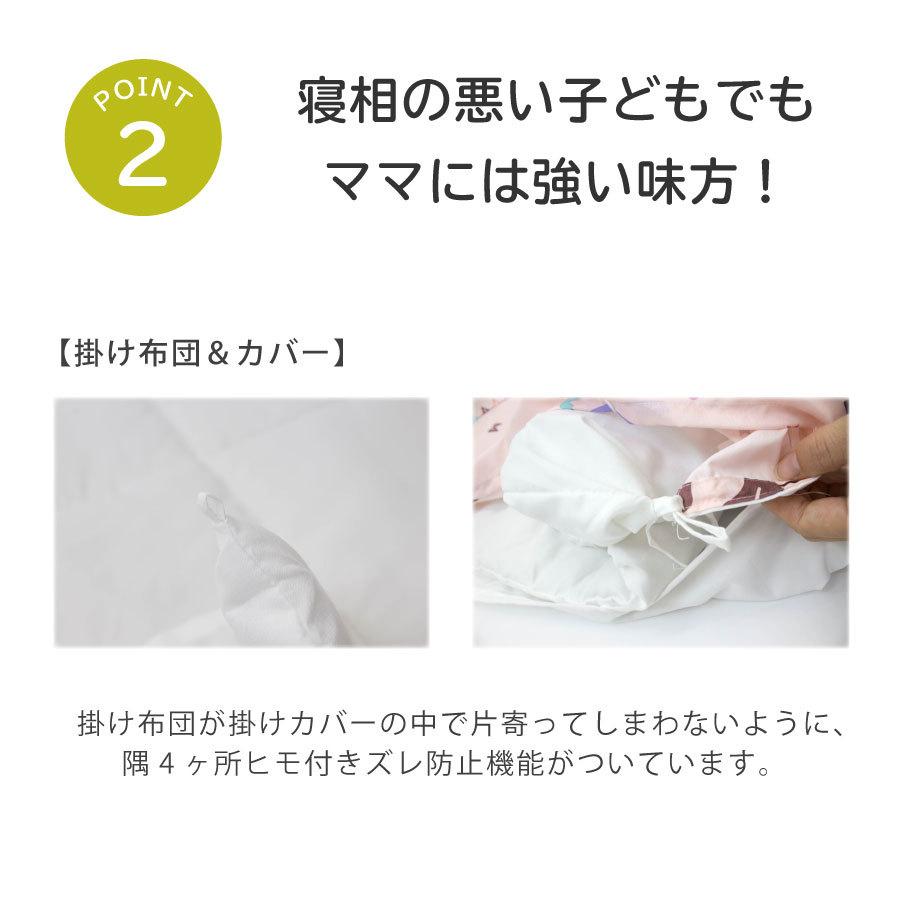 布団 昼寝 子供布団 お昼寝セット 保育園用 送料無料 可愛い キャラクター メーカー在庫限り品 数字柄 英語 お昼寝7点セット