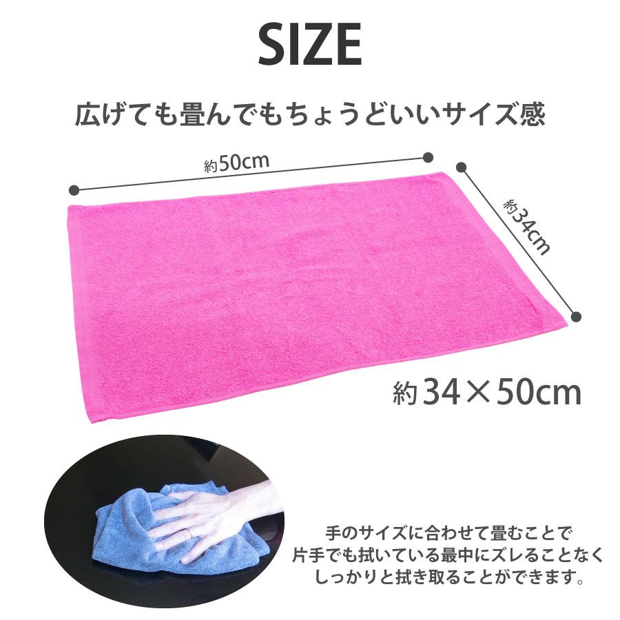 洗車用タオル タオル 雑巾 ぞうきん ダスター 12枚セット 全5色 綿100
