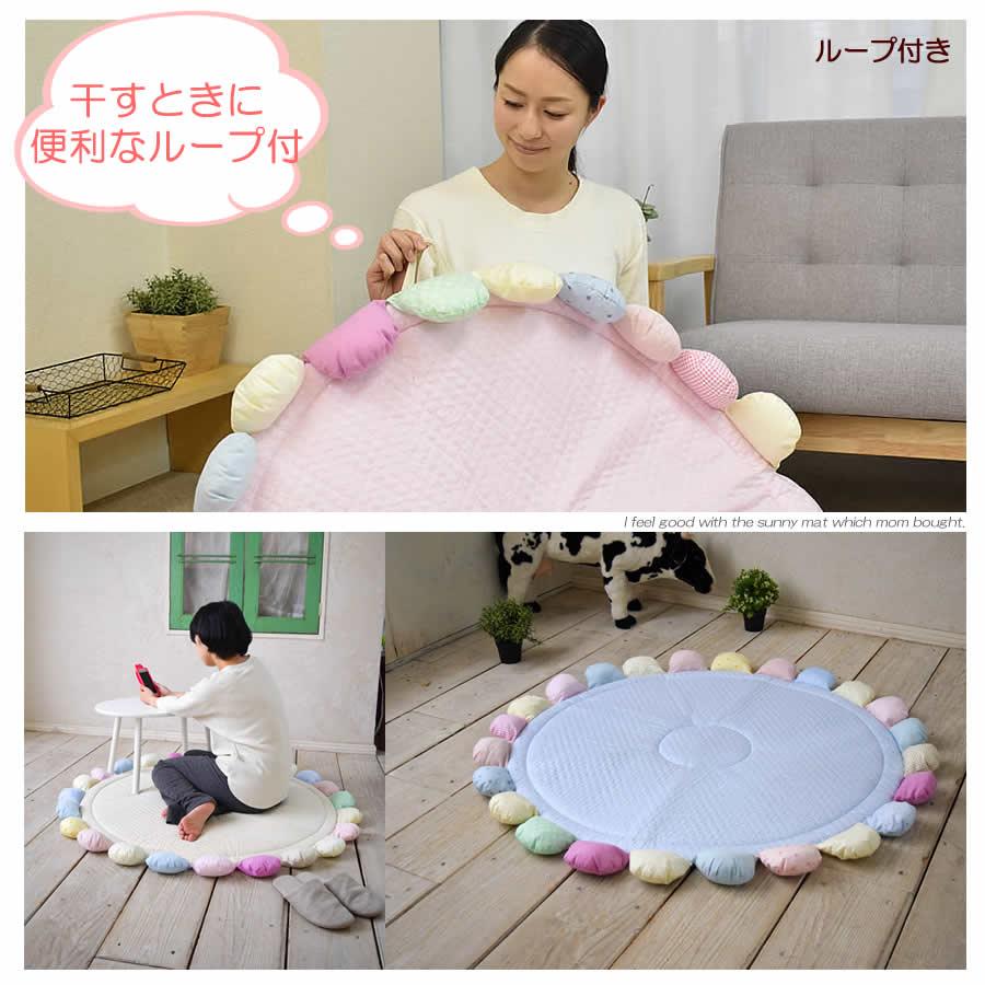 サニーマット ごろ寝マット ベビーお家 出産祝い 出産記念品 ギフト ベビー ラグマット ごろ寝アート プレゼント インスタ映え マット 赤ちゃん Smt 05 06 07 08 ねむりの部屋 通販 Yahoo ショッピング