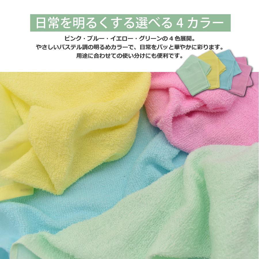 平地付き カラーフェイスタオル/タオル 160匁/業務用平地フェイス