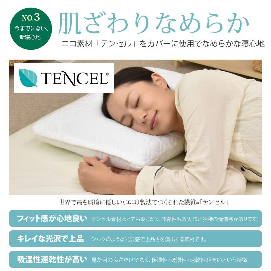 枕 肩こり 首こり ドクターグリーン 新触感 ジェルまくら マクラ 枕 肩こり 首こり ドクターグリーン 新触感 ジェルまくら マクラ