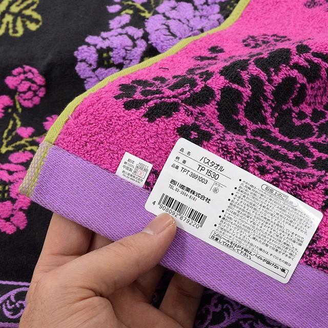 八月のシンデレラナイン　バスタオル　西宮アリス 八月のシンデレラナイン バスタオル 西宮アリス 八月の