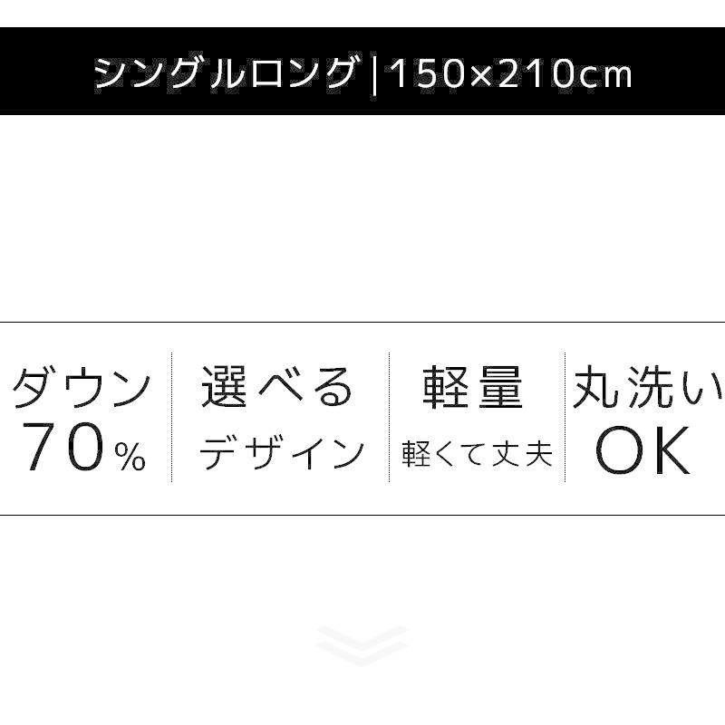 障害 航空便 残忍な 西川 ダウン 掛け布団 Sozokobetsu Jp