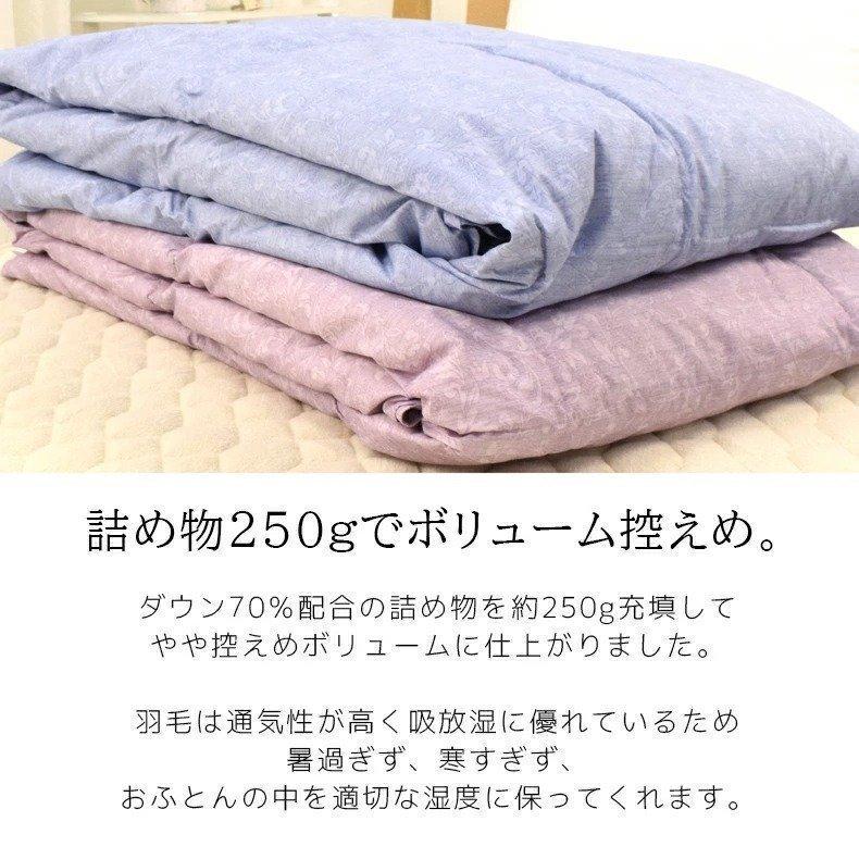 ダウンケット 洗える 羽毛肌掛け布団 西川 シングル 肌掛け布団 羽毛 羽毛布団 夏用 ウォッシャブル ダウン 85 抗菌 防臭 東京西川 Downket 85 S 1 2c 眠りの神様 ヤフーショップ 通販 Yahoo ショッピング