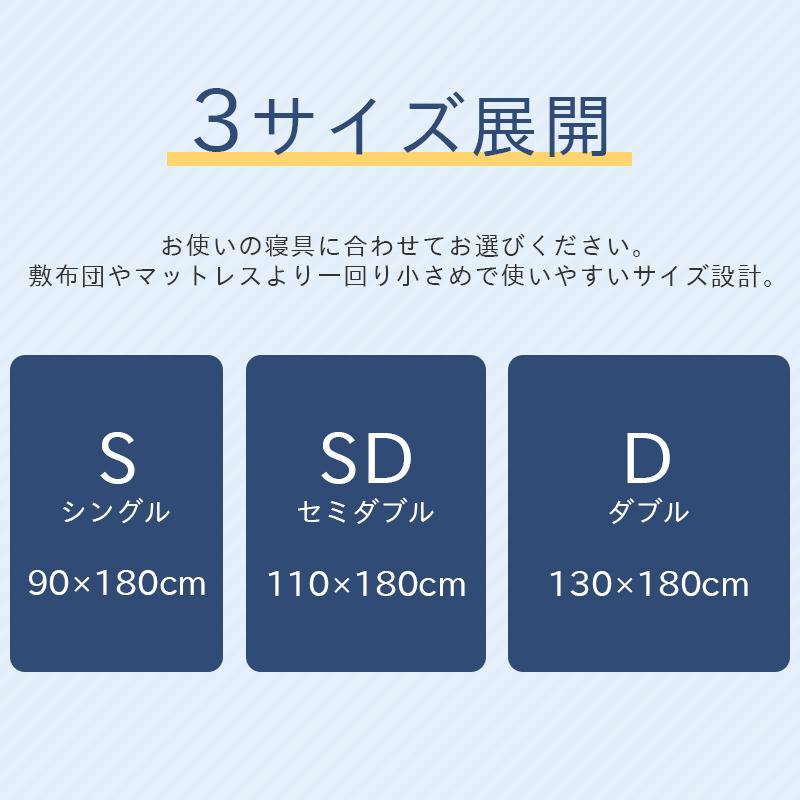 除湿シート シングル ドライウェル 新作 西川 抗菌 防臭 除湿 湿気取り 高吸湿 モイスファイン グレー 梅雨対策 cm03106001｜nemurinokamisama｜08