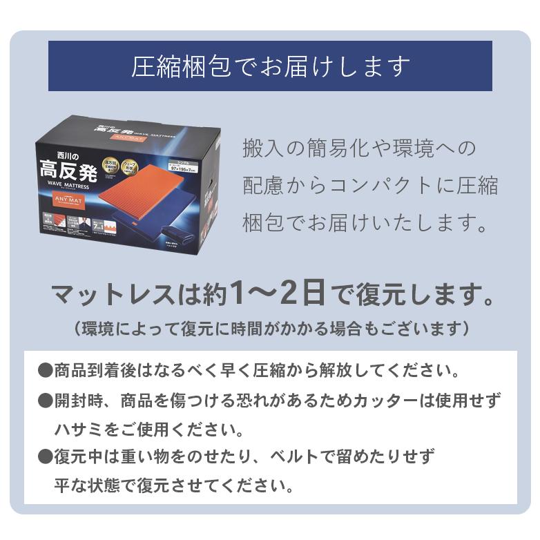 西川 マットレス セミダブル 折りたたみマットレス 高反発 西川 マットレス セミダブル 折りたたみマットレス 高反発