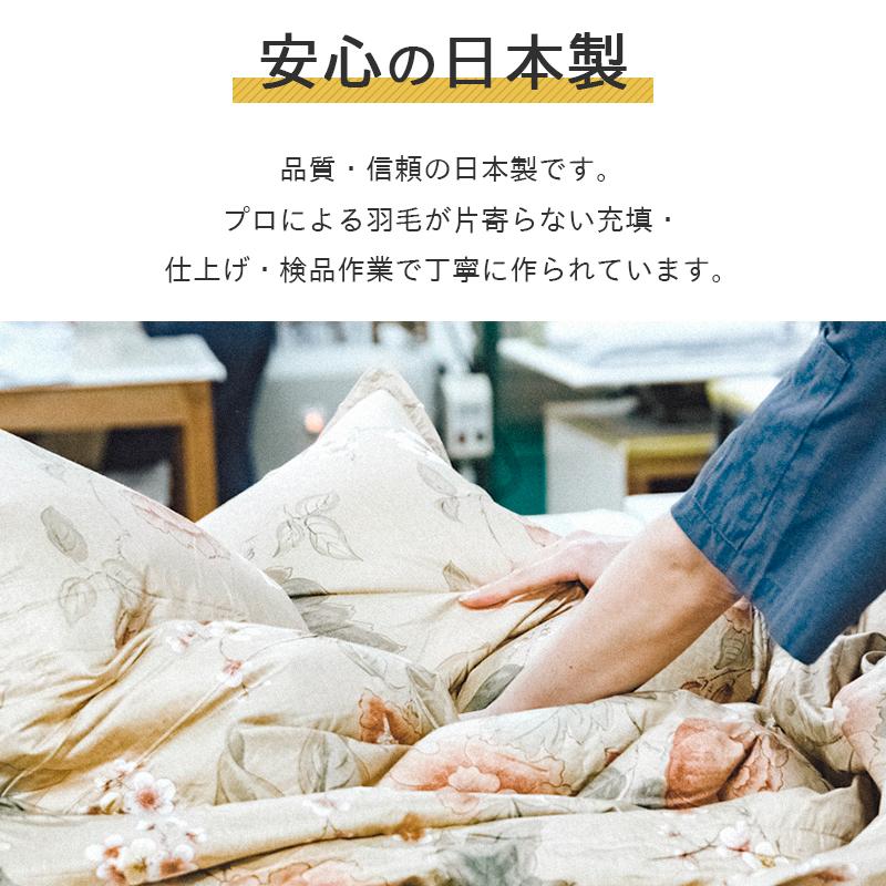 西川 羽毛布団 シングル あったか 冬 ダックダウン 85% リヨセル 西川 羽毛布団 シングル あったか 冬 ダックダウン 85% リヨセル