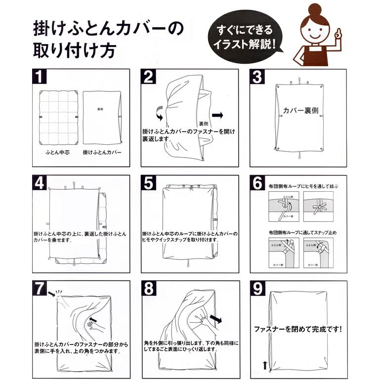 西川 掛け布団カバー シングル ウェッジウッド WEDGWOOD 布団 西川 掛け布団カバー シングル ウェッジウッド WEDGWOOD 布団
