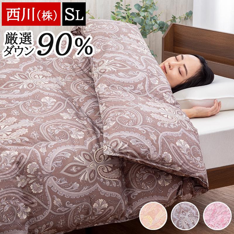 西川 羽毛布団 シングル ダウン 90% 暖かい 羽毛 ダック 西川 羽毛布団 シングル ダウン 90% 暖かい 羽毛 ダック