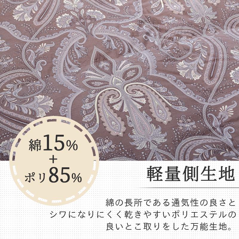 西川 羽毛布団 シングル ダウン 90% 暖かい 羽毛 ダック 西川 羽毛布団 シングル ダウン 90% 暖かい 羽毛 ダック