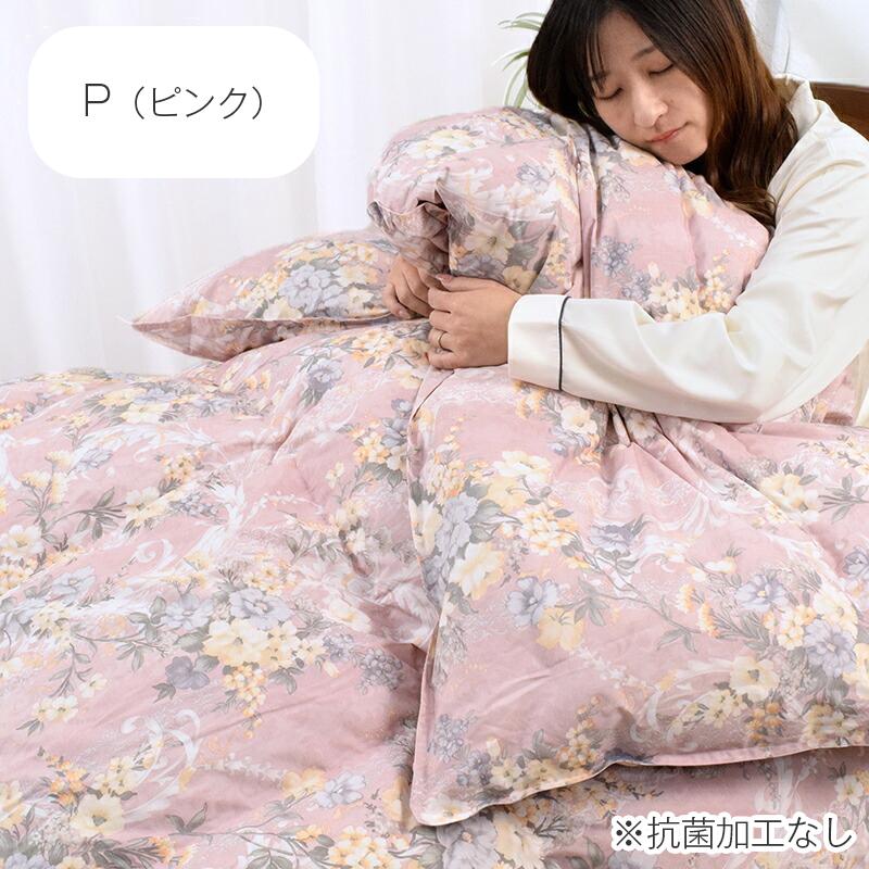 西川 羽毛布団 シングル ダウン 85% 羽毛 本掛け 日本製 西川 羽毛布団 シングル ダウン 85% 羽毛 本掛け 日本製
