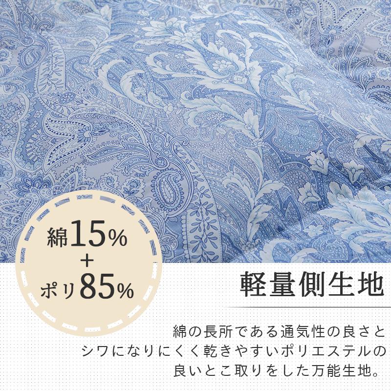 西川 羽毛布団 シングル ダウン 85% 羽毛 本掛け 日本製 西川 羽毛布団 シングル ダウン 85% 羽毛 本掛け 日本製