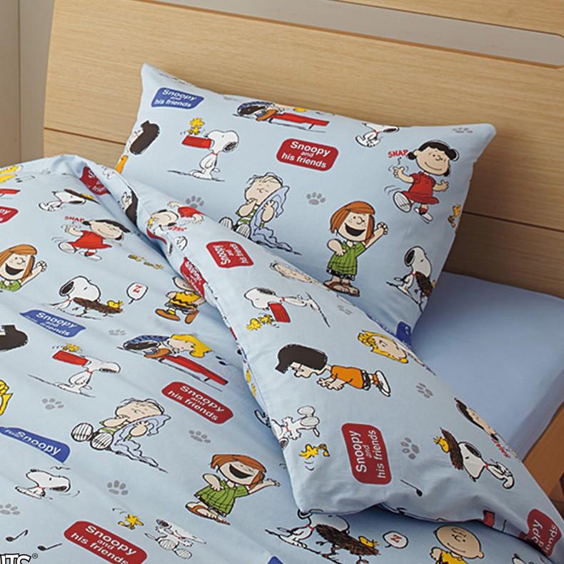 スヌーピー 枕カバー 43 63 Snoopy 西川 ピローケース まくらカバー 綿100 日本製 西川リビング Sp163 眠りの神様 Paypayモール店 通販 Paypayモール