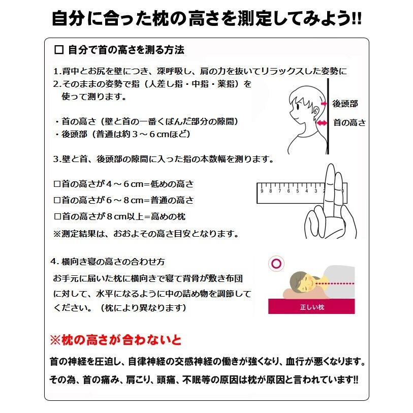 西川 ファインスムーズ枕 ミニパイプ フワリーヌわた そば殻 高 西川 ファインスムーズ枕 ミニパイプ フワリーヌわた そば殻 高