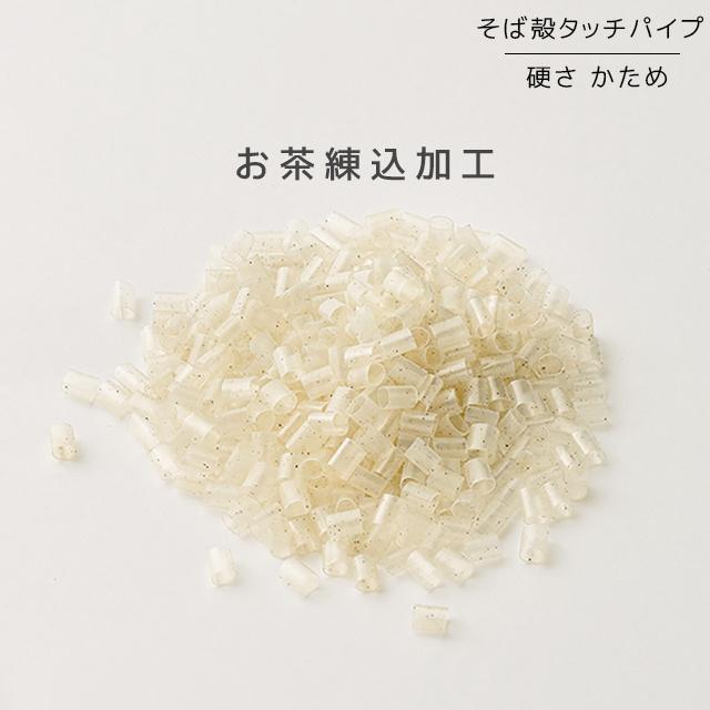 西川 ファインスムーズ枕 ミニパイプ フワリーヌわた そば殻 高 西川 ファインスムーズ枕 ミニパイプ フワリーヌわた そば殻 高