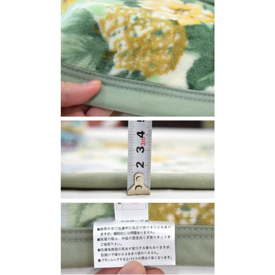 2枚組 綿毛布 シングル サンダーソン sanderson 西川 日本製 国産 東京西川 ブランケット コットン 綿 エレガント 花柄 :menmoufu01-s-2set:眠りの神様 - 通販 - Yahoo!ショッピング 2枚組 綿毛布 シングル サンダーソン sanderson 西川 日本製 国産 東京西川 ブランケット コットン 綿 エレガント 花柄 :menmoufu01-s-2set:眠りの神様 - 通販 - Yahoo!ショッピング