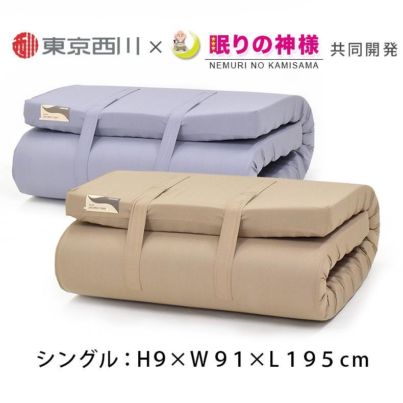 西川 5000円OFF マットレス シングル 折りたたみマットレス 高 西川 5000円OFF マットレス シングル 折りたたみマットレス 高