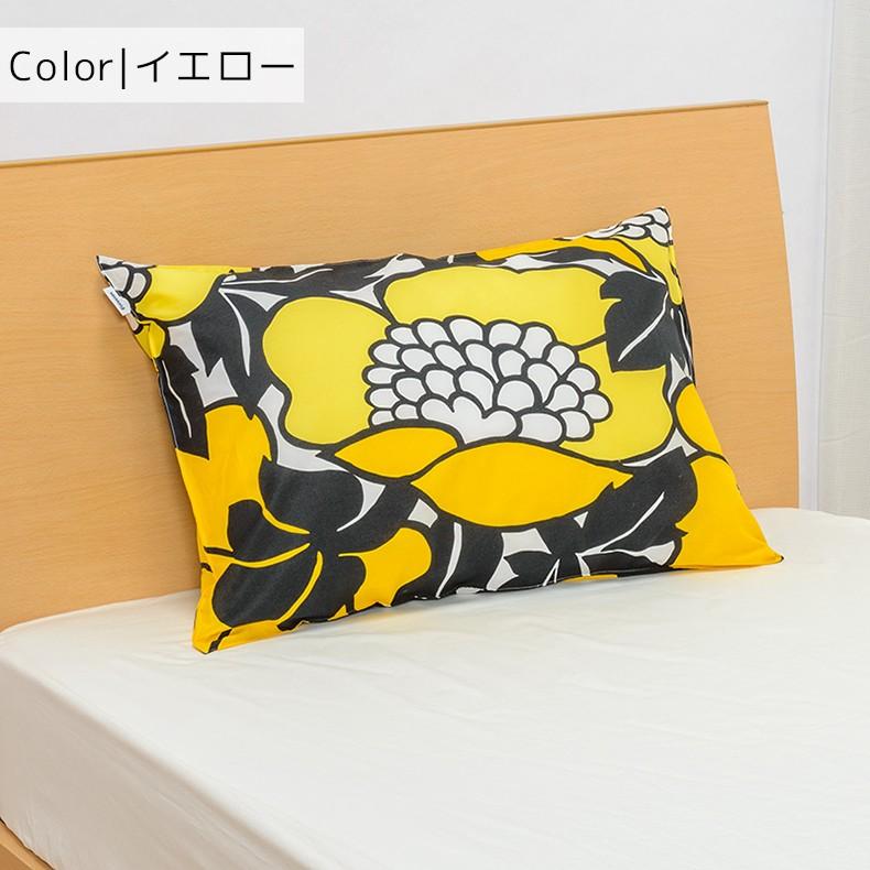 枕カバー ピローケース フィンレイソン 北欧 イエロー 黄色 ブルー 青 かわいい おしゃれ 65 45cm Pj 眠りの神様 ヤフーショップ 通販 Yahoo ショッピング