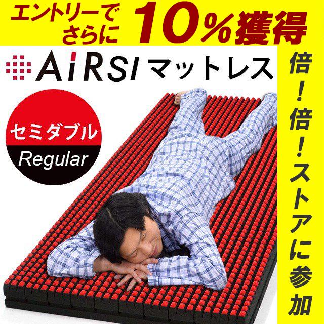 東京西川 マットレス AIR SI シングル Regular