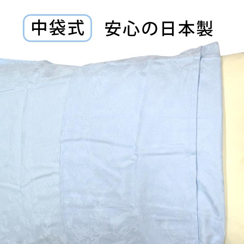 西川 東京西川 枕カバー 70×50cm 綿100% 日本製 デイアンドデイ 西川 東京西川 枕カバー 70×50cm 綿100% 日本製 デイアンドデイ