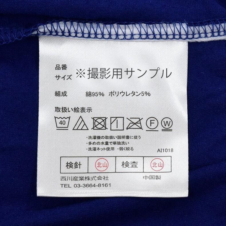 西川 のびのび クイックシーツ シングル 綿 ニット ラップシーツ ムアツ 東京西川 健康敷き布団 カバー 敷き布団 マットレス 対応 西川 PK09003051-MD9054｜nemurinokamisama｜14