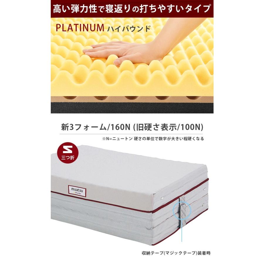 ムアツ スリープスパ プラチナムハード SP-2 ムアツ スリープスパ プラチナムハード SP-2 Amazon｜ムアツ