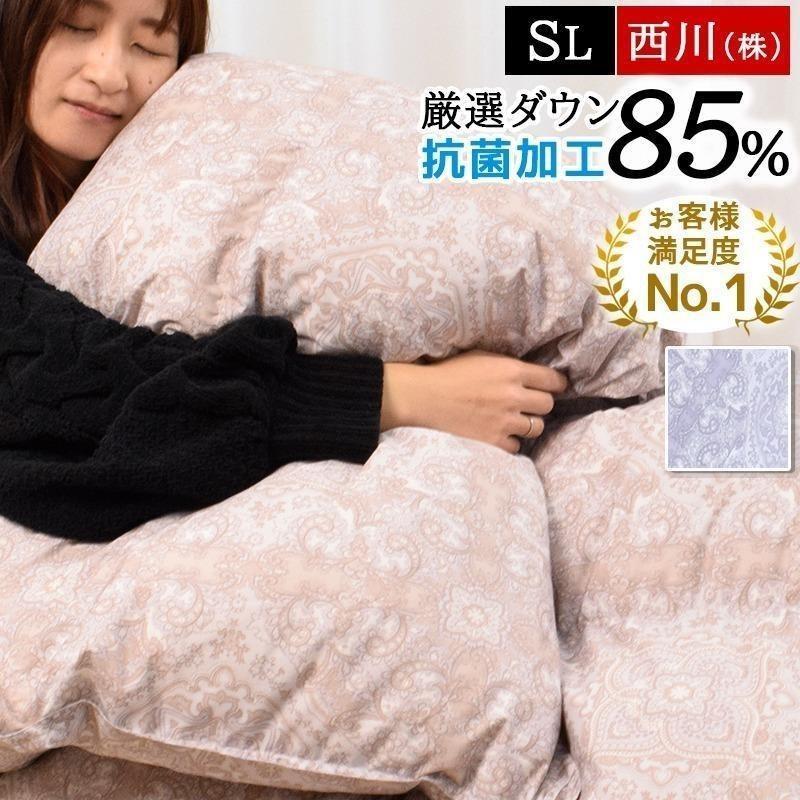 西川の羽毛布団 SL 1.1kg-